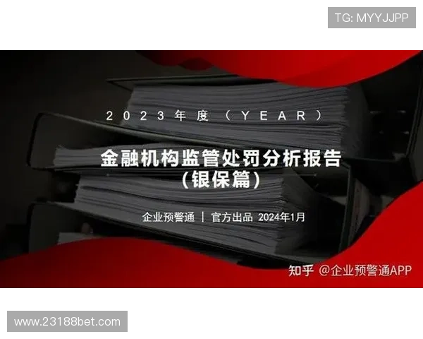 威廉希尔的合法性与监管机构的角色分析